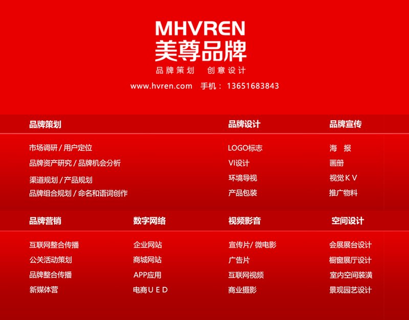 深圳市雅信达广告有限公司最新招聘信息：你准备好了吗？
